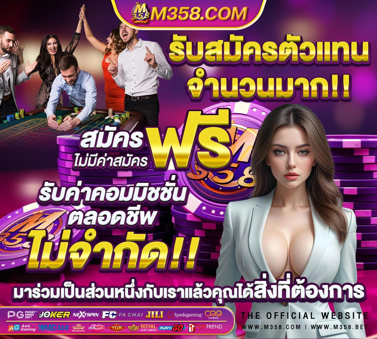 เว็บสล็อต ฝากถอน ไม่มี ขั้น ต่ํา